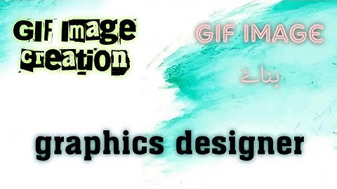 How to create gif image | gif image kaise banaye | corel draw me gif kaise banaye #computer #coral