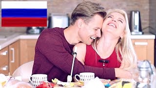 Муж с Женой Пробуют Еду из Самары - Россия!