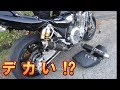 XJR1300にマフラーいろいろ付けてみた！(サイレンサー交換)