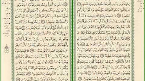 صفحة رقم 63,64 من سورة آل عمران مكررة للشيخ مشاري العفاسي