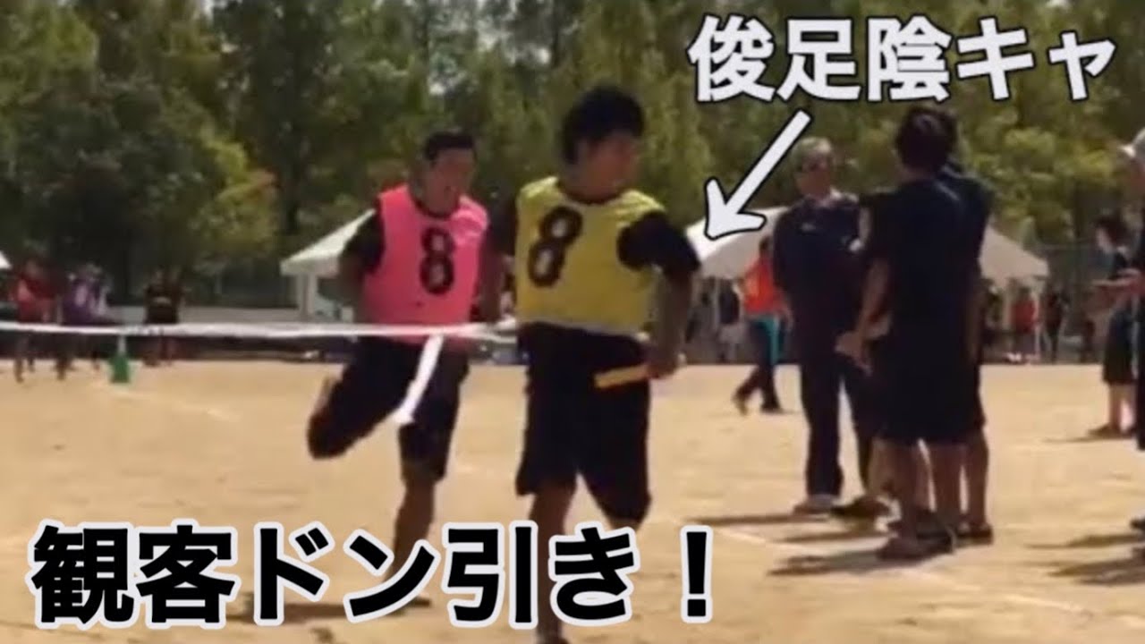 友達0の陰キャラが体育祭のクラス対抗リレーでアンカー走ったら【ごぼう抜き】【掛橋の高校時代】【伊丹179掛橋】