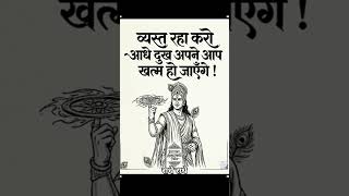 #dukh #khusi #reality #true #motivation #lifeisbutadream #love #trending #youtubeshorts