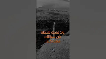 لا تقنط ابدا من رحمة الله Eslamic اكسبلور 