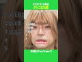 ウエストランド井口 ツッコミ5選 #ウエストランド #ウエストランド井口 #マイベスト #これヤバ