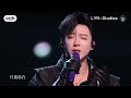 #烟火星辰 #刘宇宁 #liuyuning #王者荣耀之夜 20251026