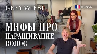видео: Делаю наращивание волос картинка: Делаю наращивание волос