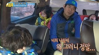 막내 율이도 만만치 않은 성동일네 가족!, #08, 일밤 20131229