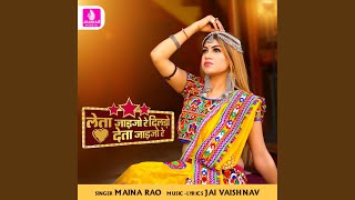Leta Jaijo Re Dilda Deta Jaijo Re - Maina Rao