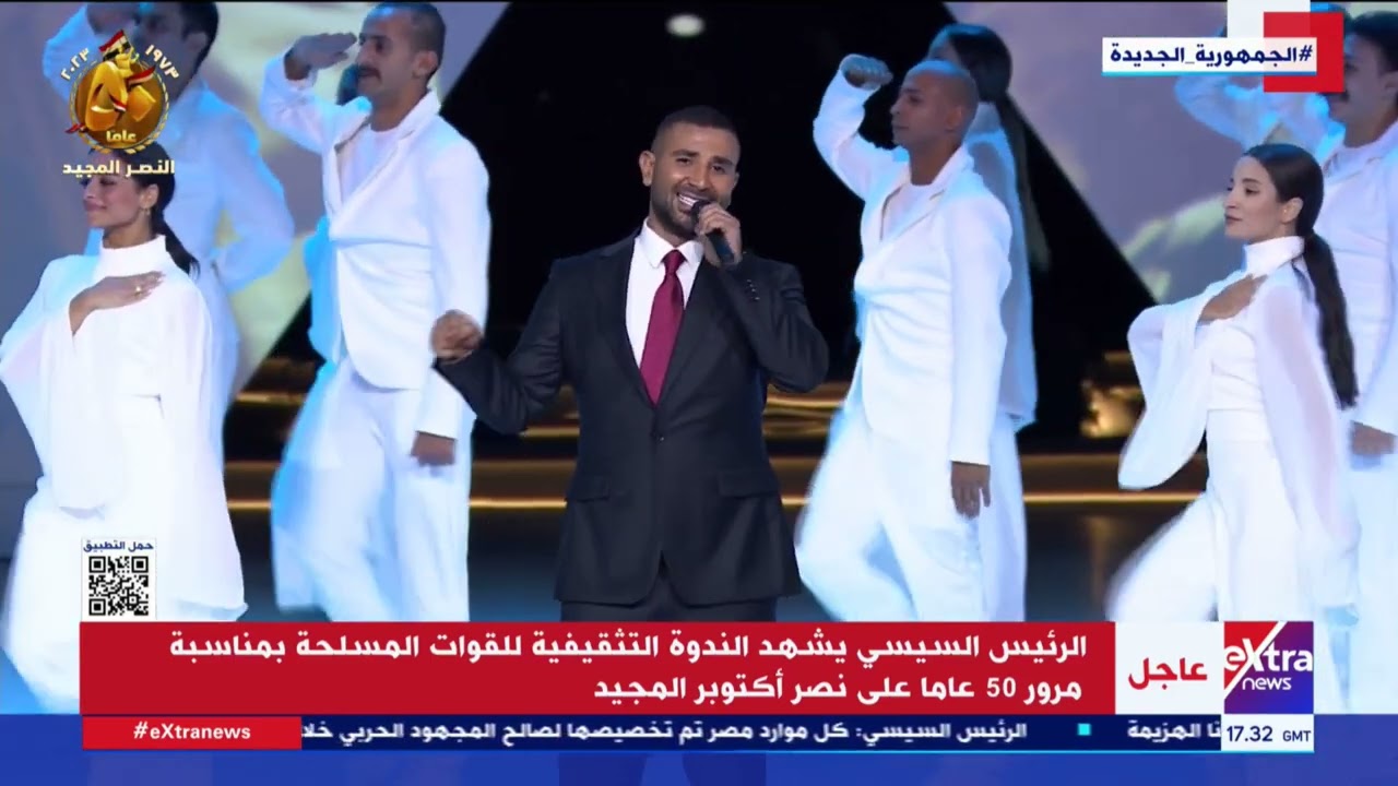 انتصرنا في 6 ساعات.. أحمد سعد يقدم أغنية عن نصر أكتوبر خلال الندوة التثقيفية للقوات المسلحة