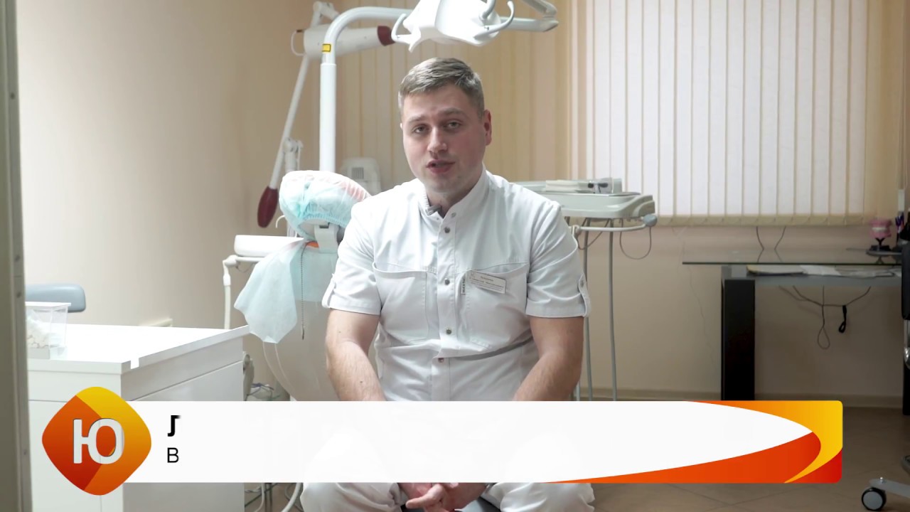 Какой срок службы у зубных протезов? Стоматология Юдент г. Пенза - YouTube