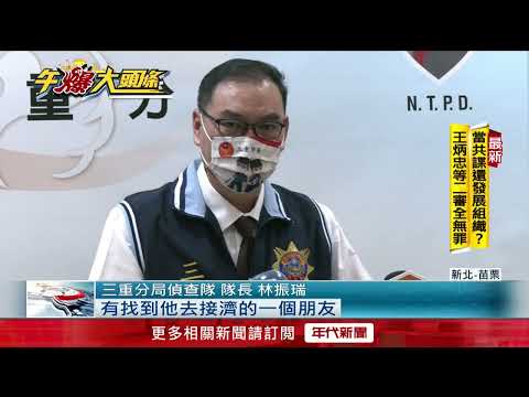 三重情侶遭槍擊！ 手術前PCR才知「無症狀確診」 承辦警急快篩
