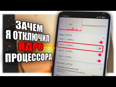 Настроил Процессор Xiaomi - MIUI летает, телефон не садится 🔥