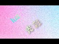 luz/光彩/歌ってみた