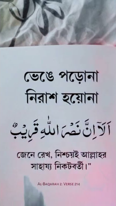 Mizanur Rahman Azhari New Waz | Islamic Video Short 2022 | #shorts