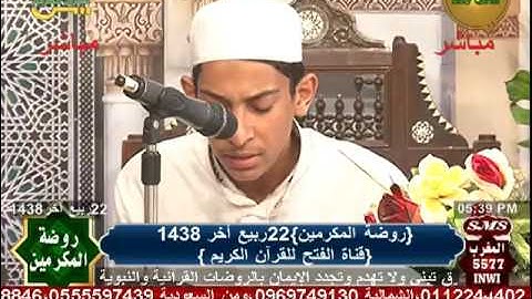 تلاوة رائعة للقارىء محمد إبراهيم | روضة المكرمين