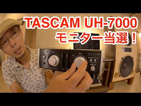 TASCAM USB オーディオインターフェース「UH-7000」モニター