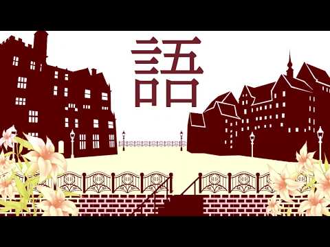 【カラオケ】シャルル/須田景凪バルーン　自作音源＆MV【オフボーカル】