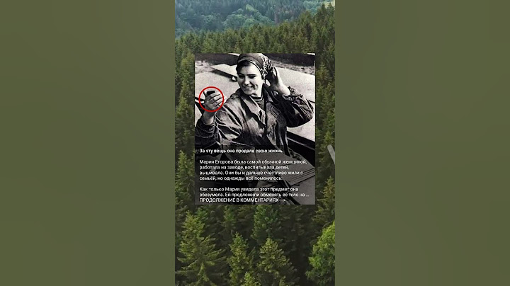 Ей очень нужна была эта вещь