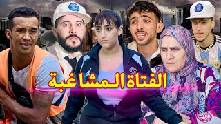 فيلم  قصير بعنوان