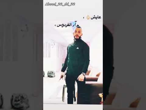 الذكرى السنوية الثانية لفراقك يا وجع القلب الله يرحمه ويتقبله من الشهداء عبدالله الحصري الجامد