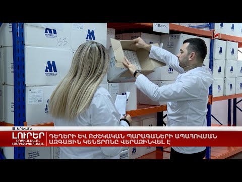 Video: Ո՞վ է պատրաստում palmetto պետական զինանոցի տակառներ: