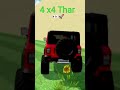 4 x4 Thar hai yaar bhai ki 😲😯😯😲👑😳😯😲❤️🔥🔥