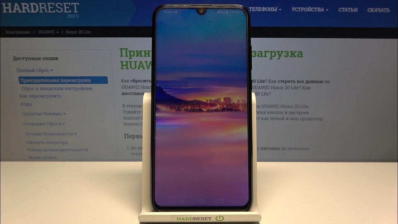 Настройка honor 20. Honor 20 Lite сброс до заводских. Телефон Хуавей сброс до заводских настроек. Как разобрать хонор 20 Лайт.