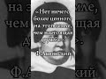 Фома Аквинский (около 1225–1274) — выдающийся средневековый итальянский философ и теолог .