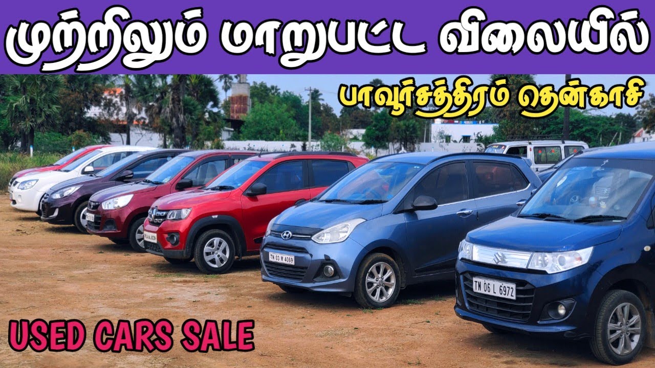 used car for sale in tenkasisecond hand car sale in Tamil Naduclassic