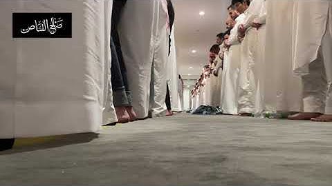 صلاه التهجد ليله 27رمضان من سورة  النجم حتي سورة الحديد للشيخ ناصر القطامي