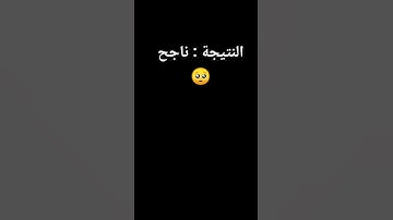 اكتب شيء تؤجر عليه 🥺#حالات_واتس #تلاوة_مؤثرة #تلاوة_خاشعة #إسلام_صبحي #حالات_واتساب #صوت_يريح_القلب
