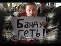 Порошенко на нары. Под Верховной Радой