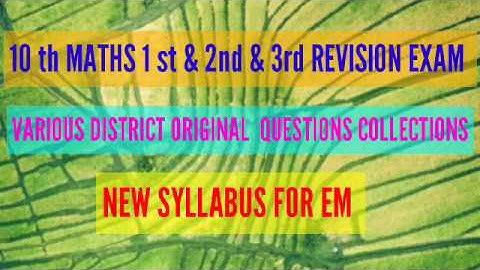10 th MATHS  1ST & 2ND & 3RD REVISION EXAM ORIGINAL QUESTIONS COLLECTIONS NEW SYLLABUS FOR EM