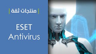 Eset Antivirus