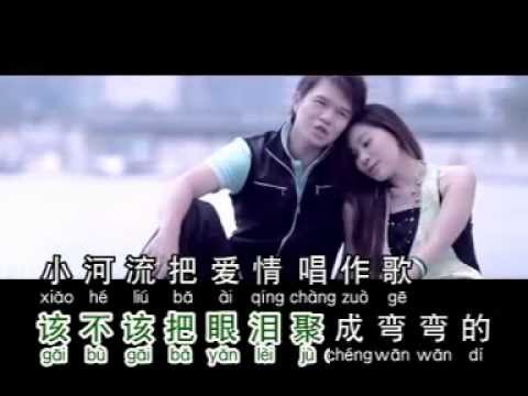 黄子彬&黄佳佳【合唱】~叫你一声MY LOVE