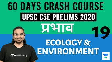 प्रभाव - 60 Days Crash Course for UPSC CSE Prelims 2020 (Hindi) | Ecology & Environment - 19 | MK
