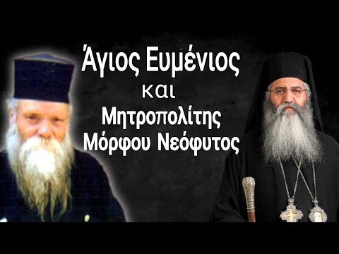 Το Άγιο Πνεύμα