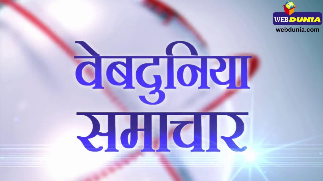 दिल्लीत भूकंपाचे धक्के || delhi earthquake ||