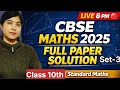 Class 10th CBSE Board Exam 2025 – Standard Maths (Set-3)  Complete Paper Solution Step-By-Step