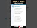현재완료 vs 과거분사 출제패턴