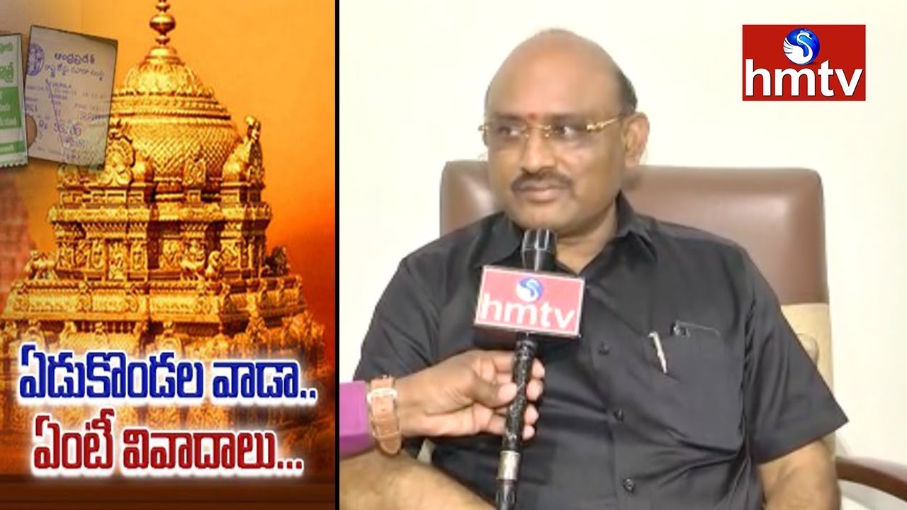 Former TTD Chairman Putta Sudhakar Yadav Face to Face over TTD Gold Robbery| hmtv Telugu News