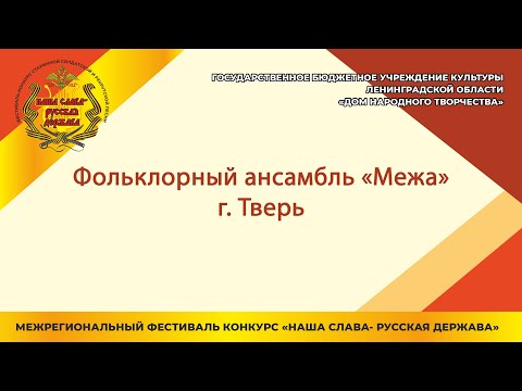 Заслуженный коллектив народного