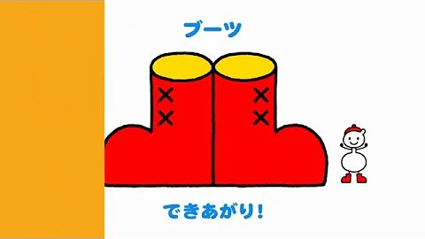 おこっしーのえかきうた