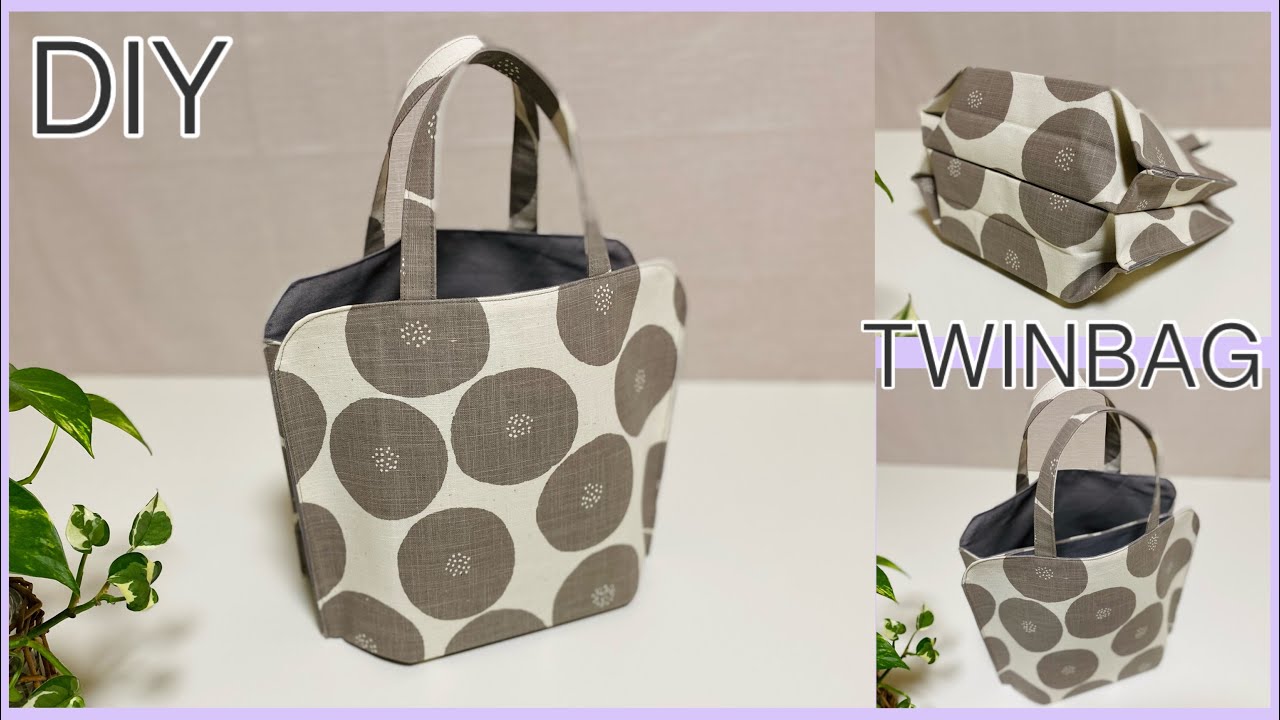 マチの広いツインバッグ作り方, How To Make Wide Bottom Twinbag, Easy Sewing Tutorials, diy, totebag