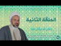 74 ولكن قد يقال هنا 