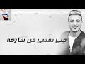 حمو بيكا وعلي قدوره نور التوت حسن شاكوش من مهرجان هنضرب نووي 