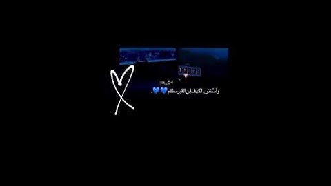 سورة الكهف نور مابين الجمعتين❤️