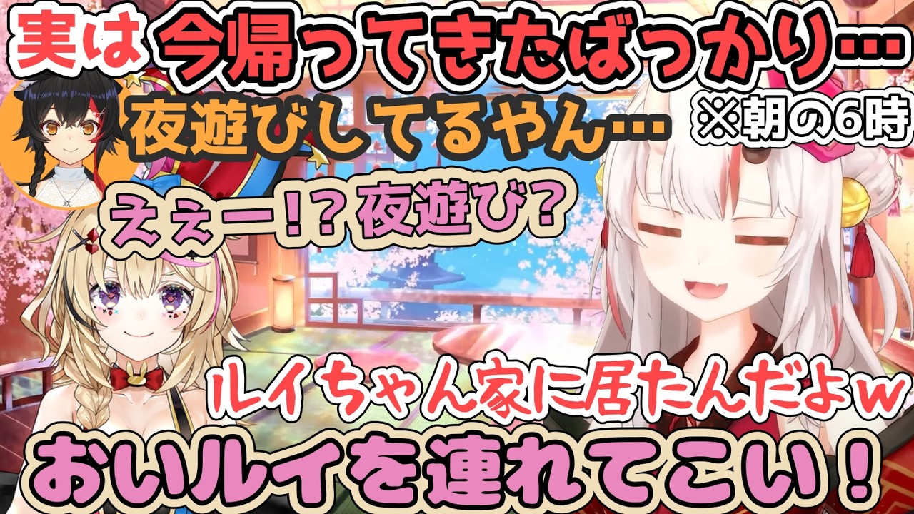 朝の6時まで遊んでいた理由を説明するあやめ【百鬼あやめ/ホロライブ切り抜き】