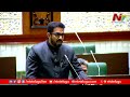 Mohammed majid hussain speech in telangana assembly l ntv