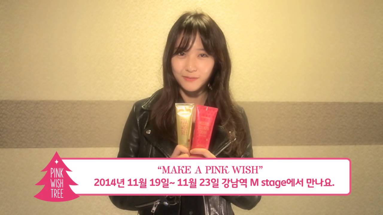 하우스키퍼 [ETUDE 에뛰드 핑크위시트리]크리스탈이 전하는 핑크빛 메세지